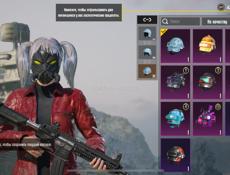 Аккаунт пабг/pubg