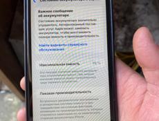 айфон 11 128г
