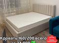 Мягкие кровати в ассортименте ✅ любой размерный ряд✅ 