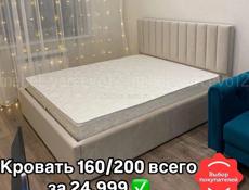 Мягкие кровати в ассортименте ✅ любой размерный ряд✅ 