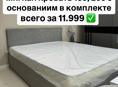 ❗️Мягкая кровать 160/200 без подъемного механизма ✅