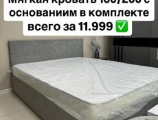 ❗️Мягкая кровать 160/200 без подъемного механизма ✅