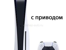 PS5 Срочно!
