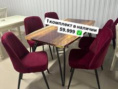Комплект стол и 6 стульев ✅ последний ❗️❗️❗️ по акции ❗️❗️❗️