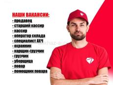 Открытие нового ТЦ в пос.Бзыбь