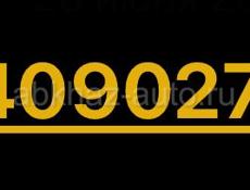 Куплю Sim-карту с 7777 на конце