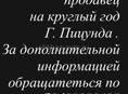 Срочно требуется продавец консультант 