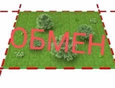 10 соток по дороге в аэропорт 