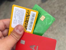 Сбербанк карта плачу 20т