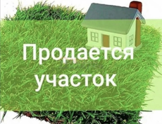 Продается участок на маяке 