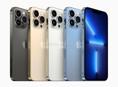 Iphone 13 Pro Max 256