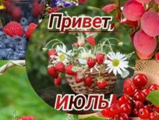 Золоте кольцо 