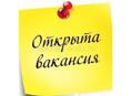 Требуется продавец - кассир ! В магазин 
