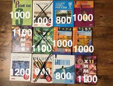 Продаю Книги 