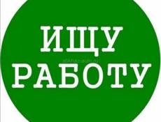 Ищю работу есть Минивен