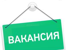 Гудаута 