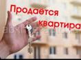 Сухум улица Вардания , срочная продажа 1 ком квартиры с евро ремонтом , мебель вся остается 