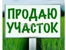Срочно продается участок