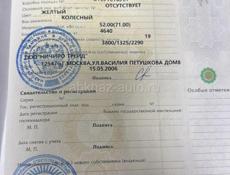 Продаю погрузчик 