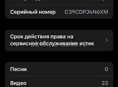 Айфон 11 про 
