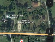 Продаю земельный участок . Гагра 