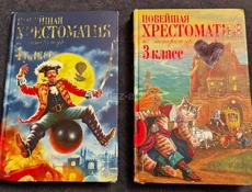Продам учебники для школьников 5-6 класс 