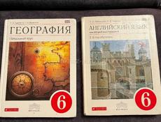 Продам учебники для школьников 5-6 класс 