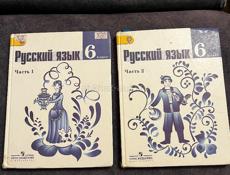 Продам учебники для школьников 5-6 класс 