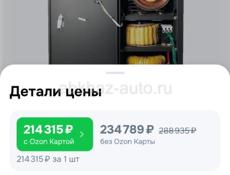 Продаю ресанту 30кв однофазный 