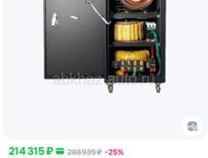 Продаю ресанту 30кв однофазный 