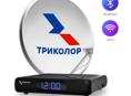 Продам комплект триколора. GS Hub 2 Box "Медиахаб МИНИ"