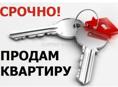 1 ком квартира район рынка этаж 2 