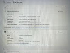 Срочно игровой ноутбук 