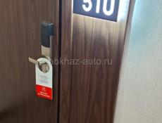 ГОРНИЧНАЯ