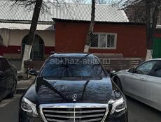 Mercedes-Benz S-Класс