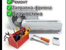 Сплит система