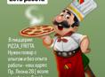 PIZZA FRITTA 