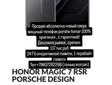 Honor Porsche 