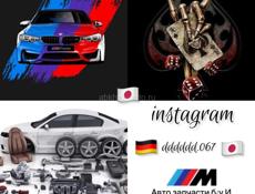 зеркало лопухи BMW 