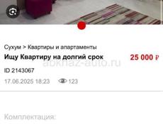 Сниму квартиру 