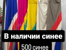 Женская одежда 