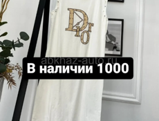 Женская одежда 