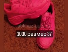 Женская одежда 