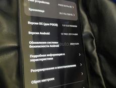 телефон