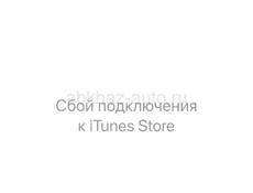 телефон