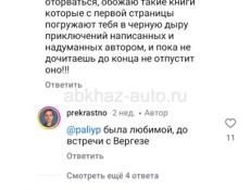 Сниму квартиру в Сухум на долгий срок 