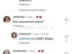 Сниму квартиру в Сухум на долгий срок 