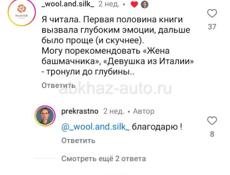 Сниму квартиру в Сухум на долгий срок 
