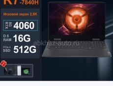 Мощный игровой ноутбук Lenovo 