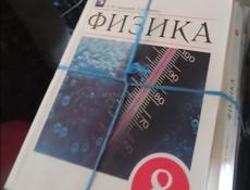 Учебники б.у. и новые от 500 рублей.